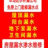 万家不漏