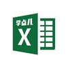 学点Excel小张老师