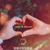 ℘࿐ᩚ賴💕伱①輩子ℒᎭℯꦿᩚ٭