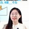 伊文初中物理
