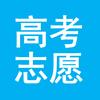 孙老师报志愿