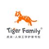 TigerFamily官方旗舰店