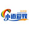小道爱娱乐