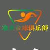 准点台球俱乐部🎱