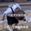 暴躁小张（考编版）