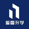 蓝图升学