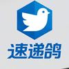 足不出户寄快递