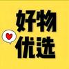 代代好物分享