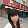 隆回三姑娘(便利店老板娘）