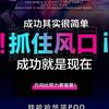 小阳哥谈教育