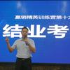 绿友农甘蔗事业一部~蒙汉正