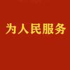 李瀚玉泷