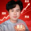 何冰说理财（大白话版）