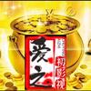 爱之初侃象棋