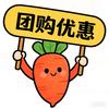探店团购官