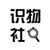 识物社