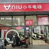 小牛电动（南磨房店）
