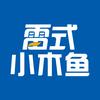 雷式素质教育