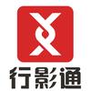 行影通XYT