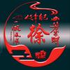 心灵格式化