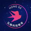 上海弘格教育