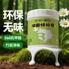 雷巴水性改色漆