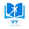 国际留学升学竞赛备考