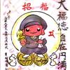 天芝澜鞋服专柜
