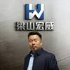 梁山宏威二手设备