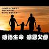 张校长