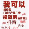 小波说互联网营销