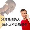 戒断奶茶ing