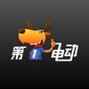第一电动网