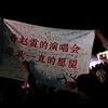 西北民谣馆