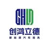 海天盛新能源汽车服务