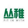 丛稚·感统训练·认知语言·思维理解