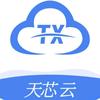 湖南天芯云手机文哥