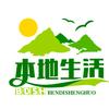 吴姐本地团购