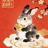 萌兔爱百财