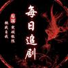 小桃桃