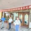 史迪威公路远景探索