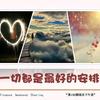 福州家电小吴