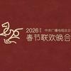 经典春晚小品