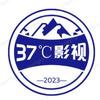 37度影视