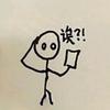 偷袭艺术