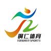 铜仁体育
