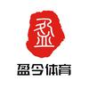 盈今体育
