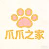 会泽爪爪之家犬舍