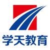 学天消防郝老师