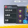 香肠派对玩家ID1m1ncd